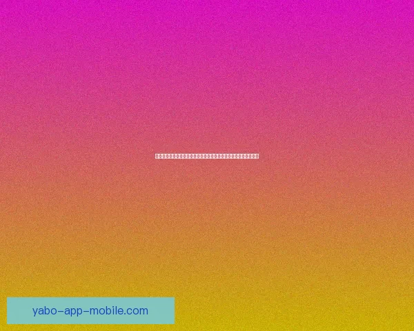 亚博世界杯投注平台分析与使用技巧揭秘助你轻松把握赛事投注机会