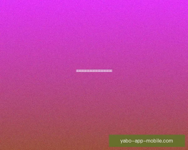 全新体育竞猜平台揭秘：智能预测助你轻松赢取大奖