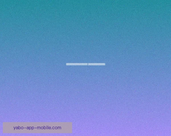 世界杯竞猜游戏平台注册全面启动 参与即有机会赢取丰厚奖励
