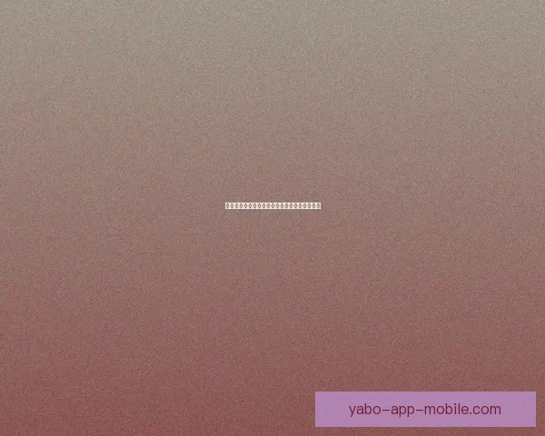 世界杯竞猜盘口深度解析与投注策略全方位指南