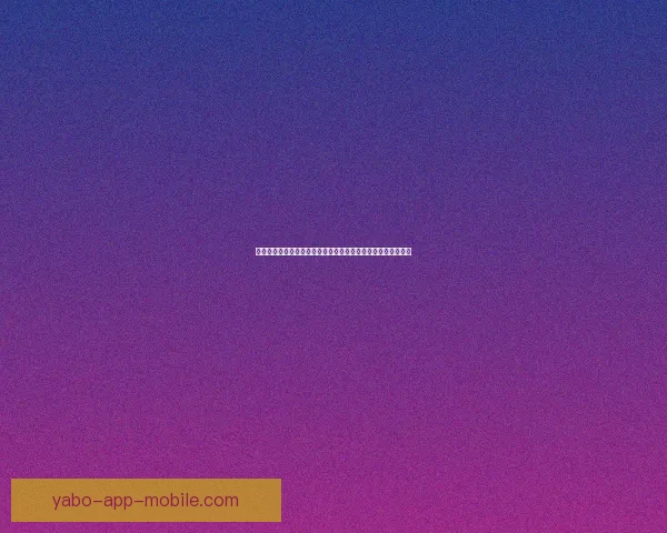 世界杯胜负竞猜平台全新上线，让你轻松预测赛果赢取丰厚奖励