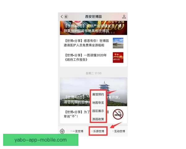 亚博体育APP全新升级体验让玩家畅享极致赛事互动