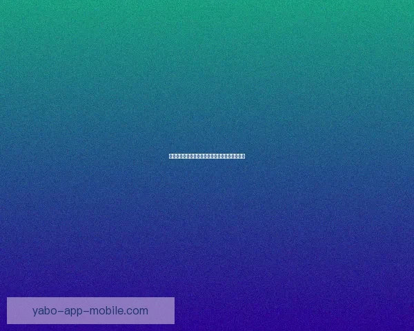 世界杯竞猜盘口深度解析与精准赛果预测策略指南