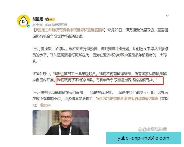 美加墨世界杯精彩竞猜攻略与实用投注技巧全解析
