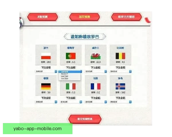 世界杯竞猜官网入口全面解析 带你了解最新投注攻略与赛事信息