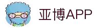 亚博APP - 安卓苹果双端下载与稳定运行平台